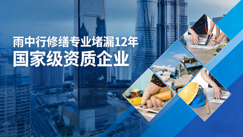 吉安地下室混凝土结构为什么渗漏水