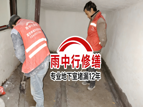 吉安雨中行修缮成功研发新型环保防水材料 引领行业绿色发展